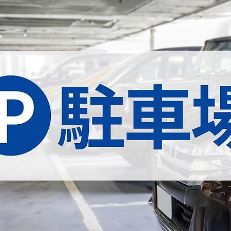 Toyoko Inn Kashiwa Eki Nishi Guchi Dış mekan fotoğraf